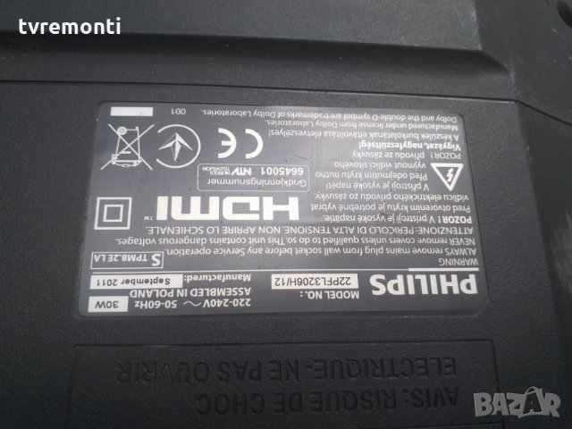 MAIN AV 715G4796-M1B-000-004X, снимка 8 - Части и Платки - 26418636