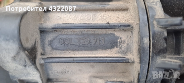 Всмукателен колектор Volkswagen Touran II 2011-2015 1.6 TDI 105к.с., снимка 3 - Части - 51486861