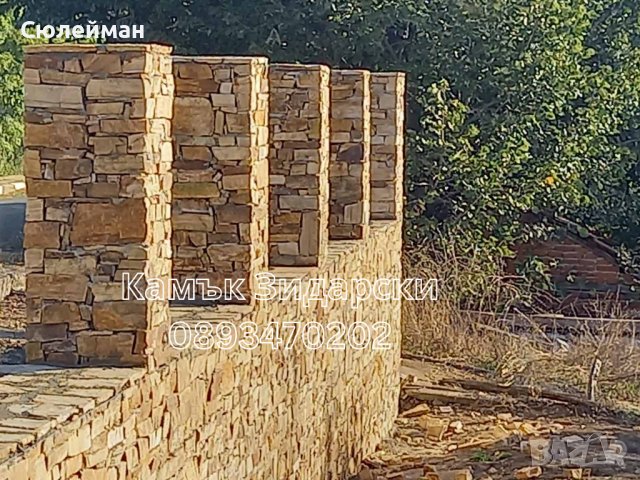 Каменна зидария, снимка 6 - Други ремонти - 16239475