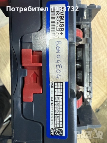 Банкното приемащо устройство , снимка 3 - Друга електроника - 52771816