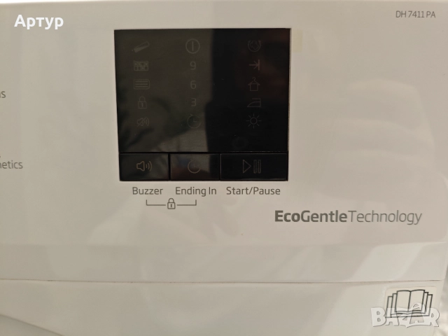 Сушилня Beko DH 7411 Термопомпа , снимка 8 - Сушилни - 52867277