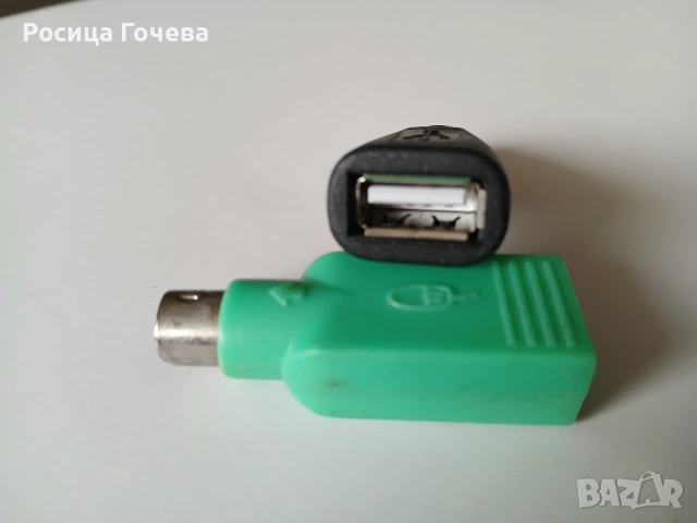 Продавам нов неупотребяван USB => PS/2  преходник