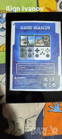 Игра Мини Конзола Ретро игри , снимка 8 - Игри за PlayStation - 53479392