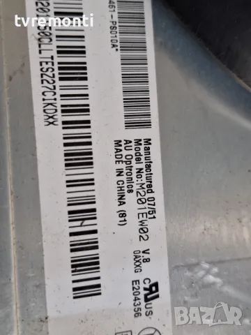 Платка EAX34000307(0)),- LG M208WA-BZ 20inc DISPLAY M201EW02 V8 , снимка 5 - Части и Платки - 48661972