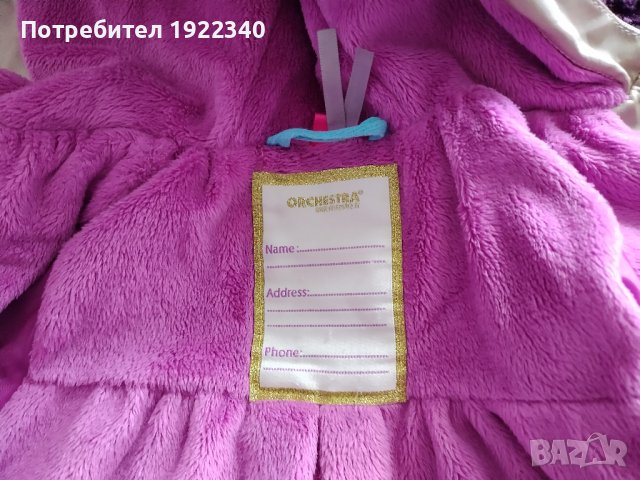 Бебешко якенце, снимка 2 - Бебешки якета и елеци - 40511215