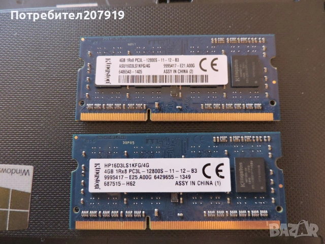 Лаптоп Lenovo G50-70 на части, снимка 6 - Части за лаптопи - 53065747