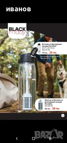 продавам съдове на ТUPPERWARE, снимка 6 - Кутии за храна - 40542998