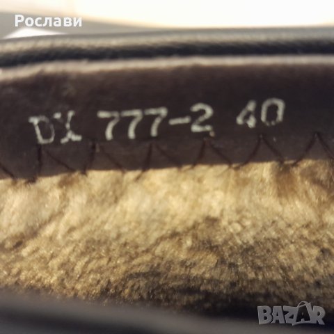 127. Дамски ниски боти, изкуствено равно ходило, номер 40, снимка 8 - Дамски боти - 44106428