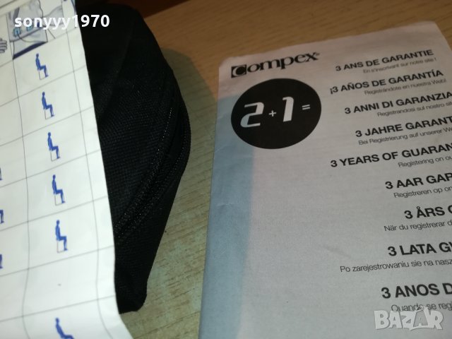 COMPEX FIT 1.0 FRANCE 2811212037, снимка 17 - Медицинска апаратура - 34958483