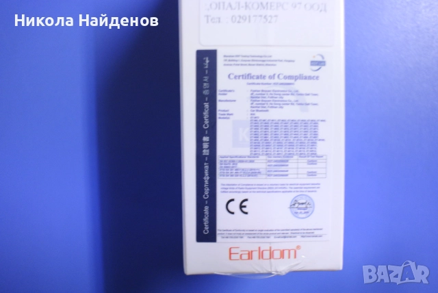 FM трансмитер за автомобил, снимка 3 - Аксесоари и консумативи - 52637679