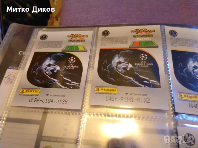 Стикери Шампионска лига 2012-2013 -албум с 31 броя-вътре Меси 2бр + Меси лимитиран, снимка 12 - Футбол - 49171676