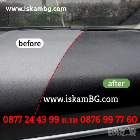 Препарат за възстановяване на пластмаса, освежаване и почистване на таблото в колата - КОД 3842 S3, снимка 4 - Аксесоари и консумативи - 39817073