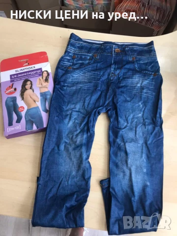 Дънкови клинове с оптичен отслабващ ефект SLIMMAXX 42-44 EU, снимка 4 - Клинове - 47799018