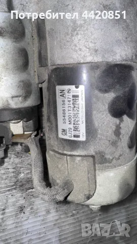 Стартер за Opel - Insignia 2017 - 55486156 / M001T31471, снимка 2 - Части - 49943741