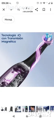 Черна електрическа четка за зъби Oral-B iO 6N, куфар за пътуване

, снимка 6 - Други - 47430835