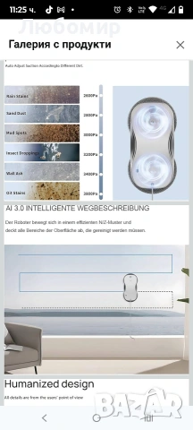 Hengqiyuan S9 Автоматичен робот за почистване на прозорци с двойно пръскане на вода, засмукване , снимка 9 - Други стоки за дома - 53198057