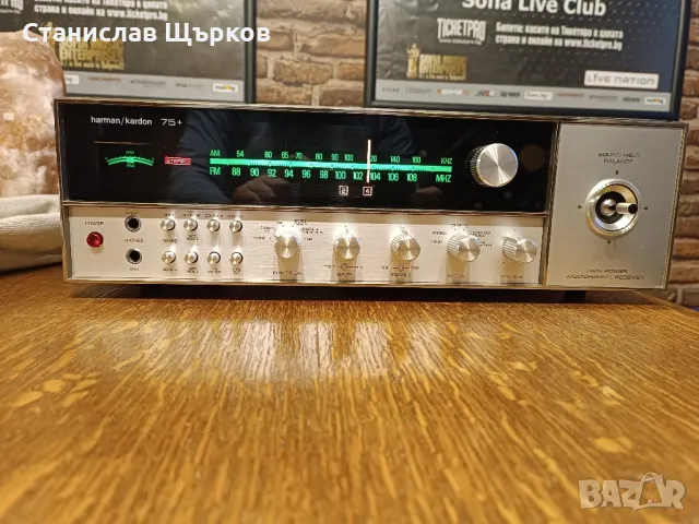 Harman/Kardon 75+ Vintage Receiver , снимка 4 - Ресийвъри, усилватели, смесителни пултове - 48279905