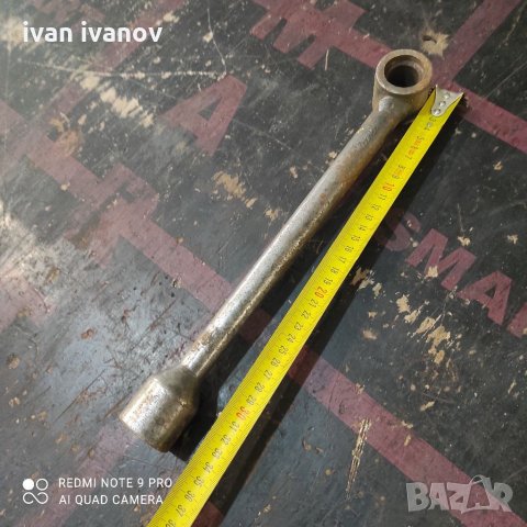 Як Ключ, снимка 4 - Ключове - 33233842