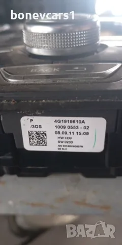 Kонзола А6/Ц72011 /konzola A6/C7 2011/4G1919610A, снимка 2 - Части - 49867637