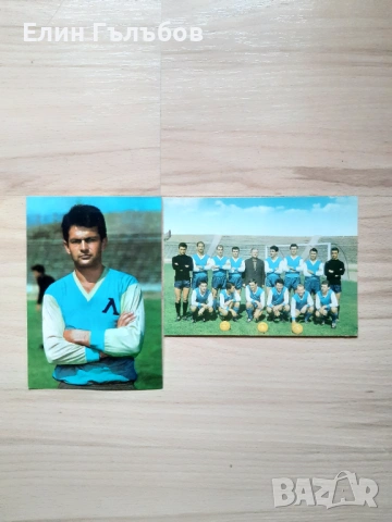 Снимки на футболисти на Ф.Д. Левски на хартиен носител, снимка 6 - Колекции - 53140518