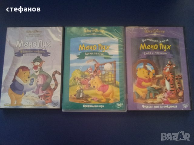 Детски филмчета на ДВД само качество на Пиксар, Уолт дисни, Уорнър брос, снимка 6 - Други - 24117019