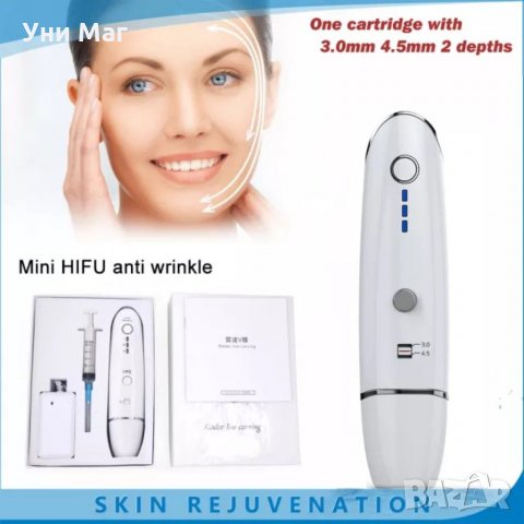 V-max HIFU уред за дълбок лифтинг за домашна употреба, снимка 8 - Козметични уреди - 33538753