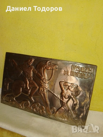 Красива Стара Медна Декоративна Картина , Медно Пано , снимка 5 - Картини - 47475787