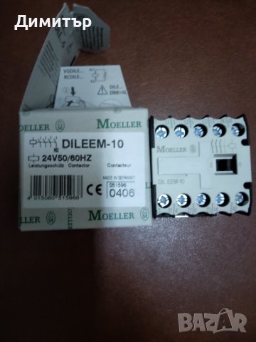 Контактор 10А 24V 50/60Hz, снимка 1