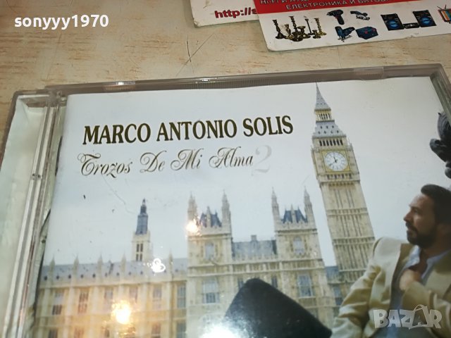 MARCO ANTONIO SOLIS 0811221608, снимка 4 - CD дискове - 38603750
