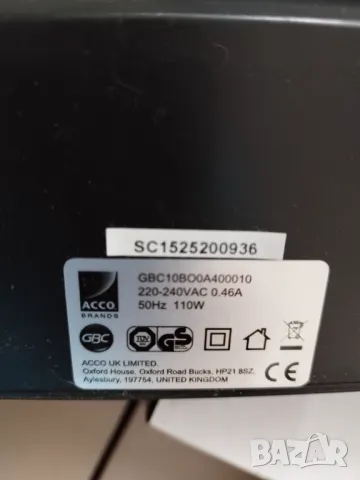 Ламинатори А4 и А3, снимка 10 - Друго - 47570712