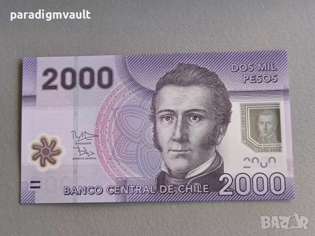 Банкнота - Чили - 2000 песо UNC | 2015г.