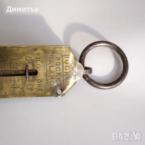 Малко кантарче "HUGHES ", снимка 5 - Антикварни и старинни предмети - 48994698