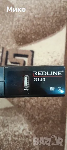 Приемници REDLINE g140  4 броя и 1 брой REDLINE g440 .Заредени за гледане на Бг канали., снимка 1 - Приемници и антени - 48188769