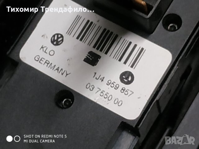 Пласмаса за вратата шофьорската с панела с бутоните за 3b1867171e Passat B5, Golf4 Bora, 1J4959857, , снимка 2 - Части - 43945534