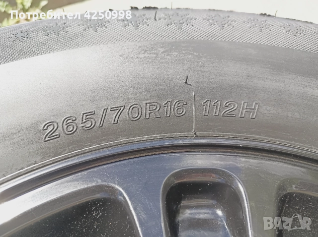 Зимни гуми с джанти 265/70/16 , снимка 6 - Гуми и джанти - 51989954
