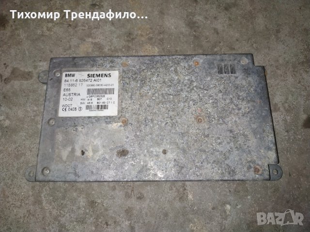 Bmw E65 phone control module 84.11-6 926472, 115852 17 модул за връзка с телефон, снимка 3 - Части - 28328915