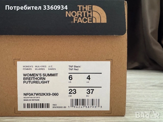 The North Face Summit Breithorn Futurelight, снимка 5 - Маратонки - 53539650