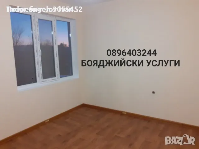 Бояджийски услуги боядисване на входове складове гаражи апартаменти и други, снимка 1