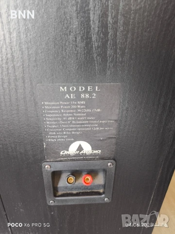 Тонколони Omni Audio AE 88.2, снимка 5 - Тонколони - 50551416