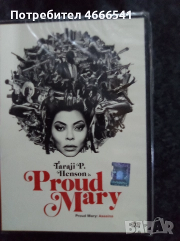 Продавам филми с български субтитри цена 10 лева