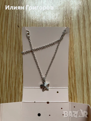 Дамска Гривна AVON