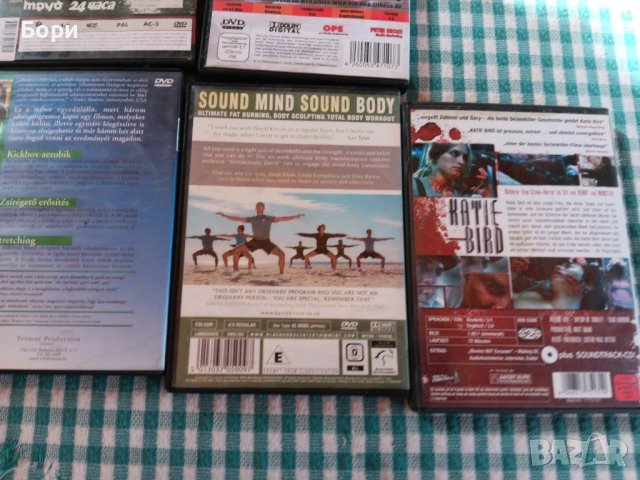 DVD 11 броя, снимка 10 - DVD филми - 43510535