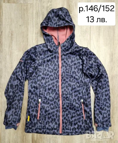Есенно-пролетно преходно детско яке 146/152