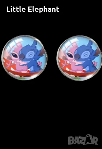 Sale Обеци Стич,glass,колекция"Hug"/ нови