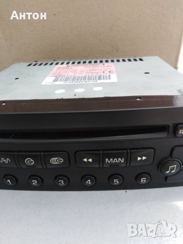 CD Clarion оргинално за автомобили Пежо 206, 307, снимка 3 - Аудиосистеми - 37164356