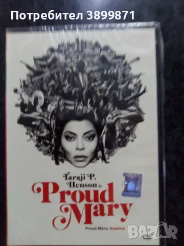 Продавам филми на DVD с български субтитри , снимка 11 - DVD филми - 50150480