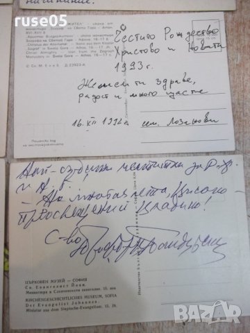 Лот от 6 бр. църковни картички, снимка 5 - Филателия - 28007109