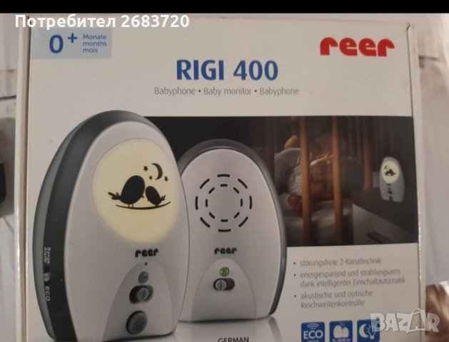 Бебефон Reer Rigi 400, снимка 1 - Бебефони - 43526264