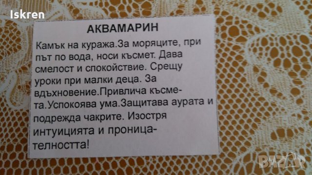 Продавам чисто нова гривна с обеци в комплект., снимка 4 - Бижутерийни комплекти - 35218393