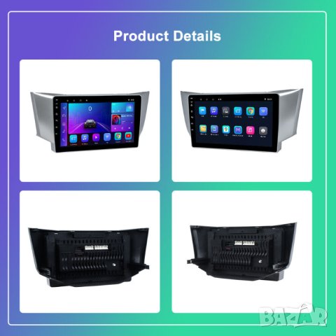 Мултимедия, Двоен дин, за Lexus RX300, RX330, RX350, RX400H, Навигация, плеър, Android, Lexus RX , снимка 9 - Аксесоари и консумативи - 43613647